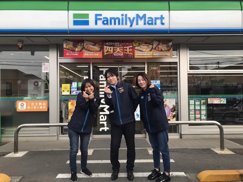 ファミリーマート　練馬大泉町一丁目店のアルバイト・バイト求人情報