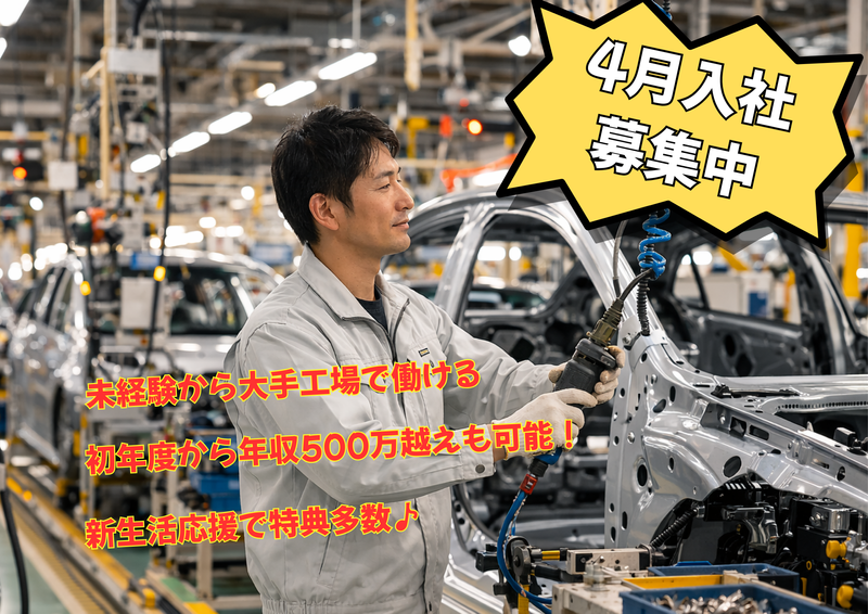 株式会社ウイング協和の求人・転職情報