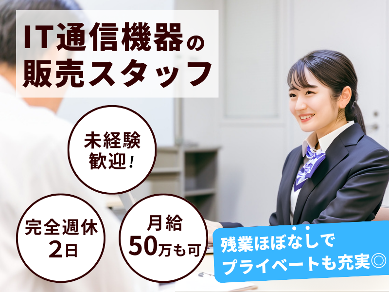 ＣＯＮＴＵＤＥ合同会社-0001の求人・転職情報