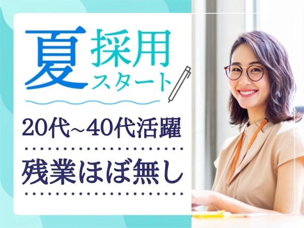 株式会社日本パーソナルビジネス/KT03_00175のアルバイト・バイト求人情報-09