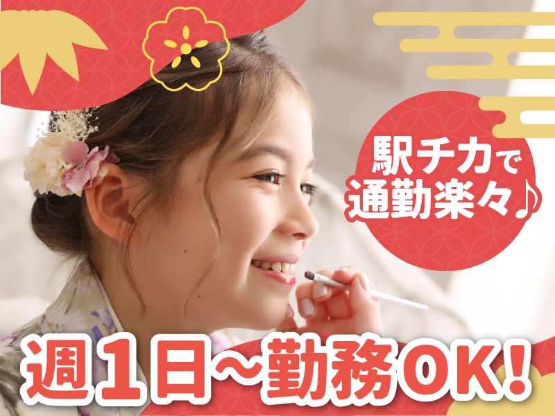 ミチュールフォトスタジオ COTOE流山おおたかの森店のアルバイト・バイト求人情報-01