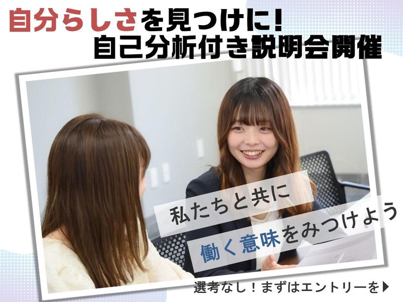 東横化学株式会社