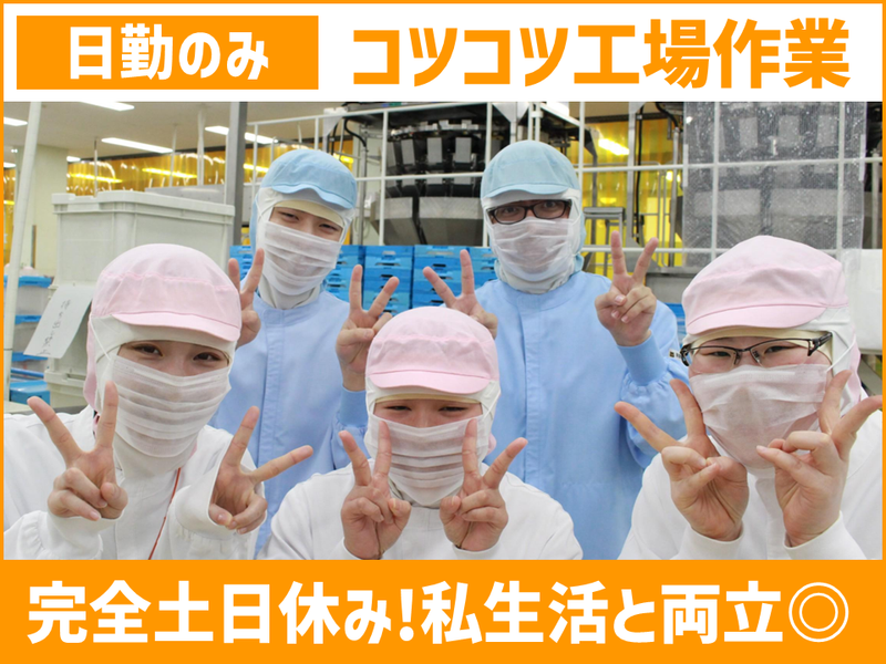 丸彦製菓株式会社の求人・転職情報