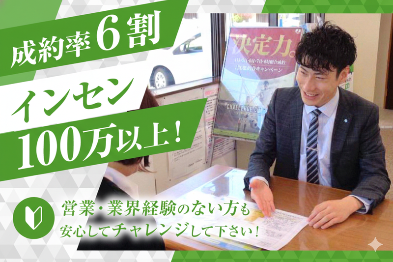 丸長ハウス株式会社の求人・転職情報