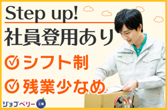 シーデーピージャパン株式会社