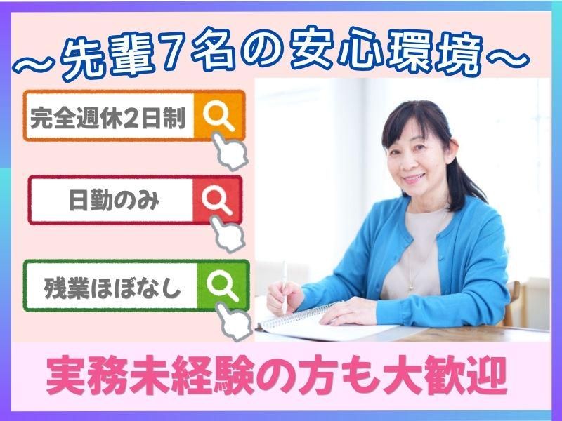 ラブネットサービス株式会社の求人・転職情報