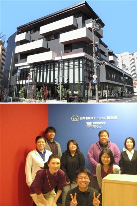 株式会社ジェネラス-0047の求人・転職情報