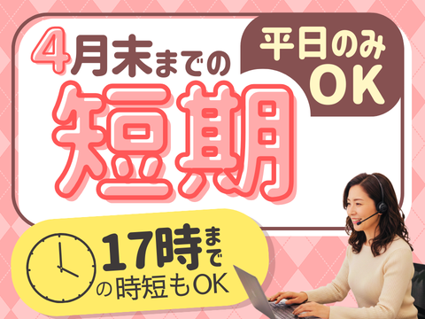 アルティウスリンク/1260201080-0206AWHRのアルバイト・バイト求人情報-15