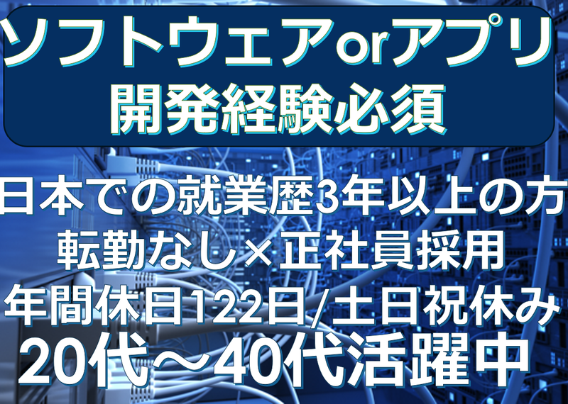 株式会社テクノプロの求人・転職情報
