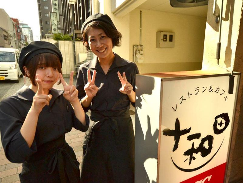 レストラン&カフェ　十和田のアルバイト・バイト求人情報-04