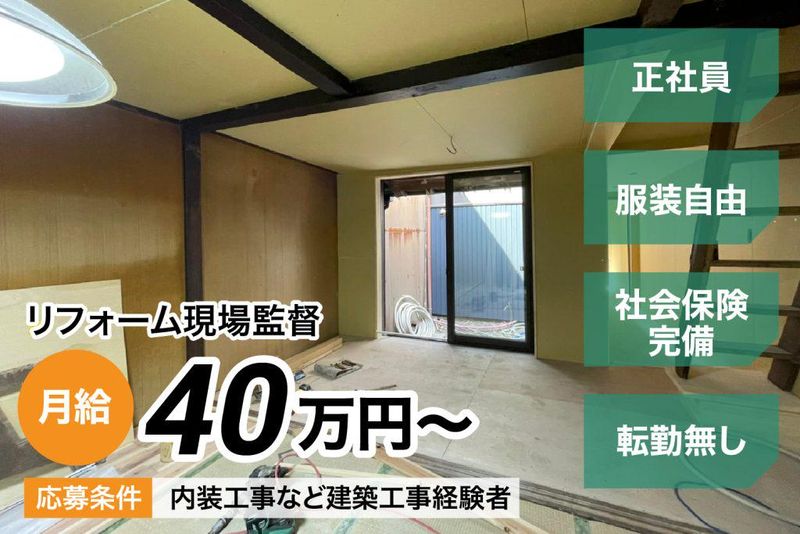 株式会社カラーズバリュー大阪の求人・転職情報
