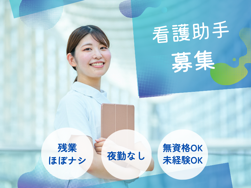 株式会社ｆｒｅｅ　ｍｏｖａの求人・転職情報