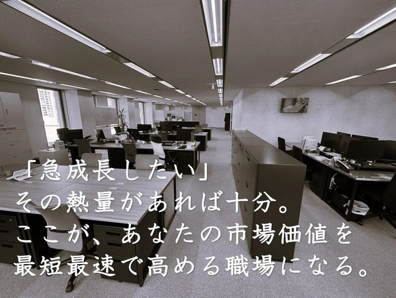 アデプトマネジメント株式会社-0002の求人・転職情報