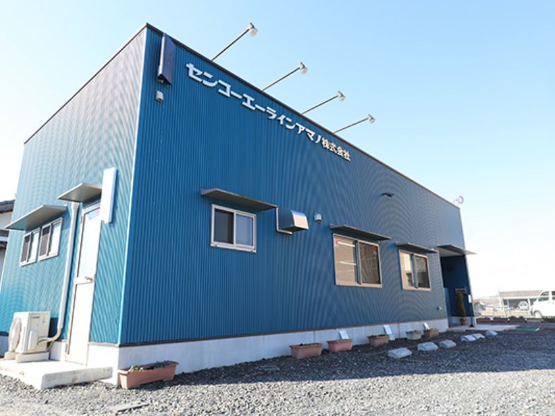 センコーエーラインアマノ株式会社　津山営業所のアルバイト・バイト求人情報-02