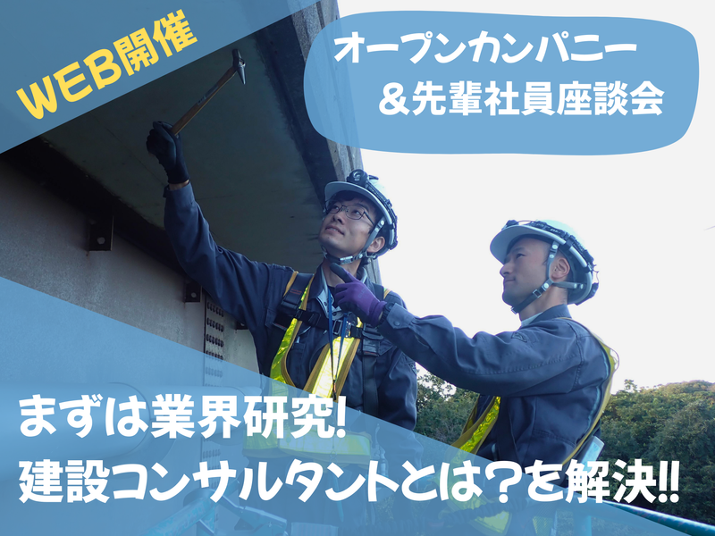 株式会社 KSK