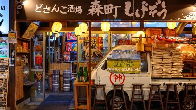 GYRO HOLDINGS株式会社　どさんこ酒場森町しげぞう　八重洲店のアルバイト・バイト求人情報-02
