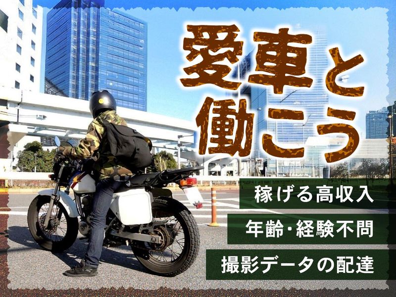 株式会社ソニックの求人・転職情報
