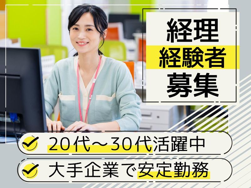 株式会社サカイ引越センターの求人・転職情報
