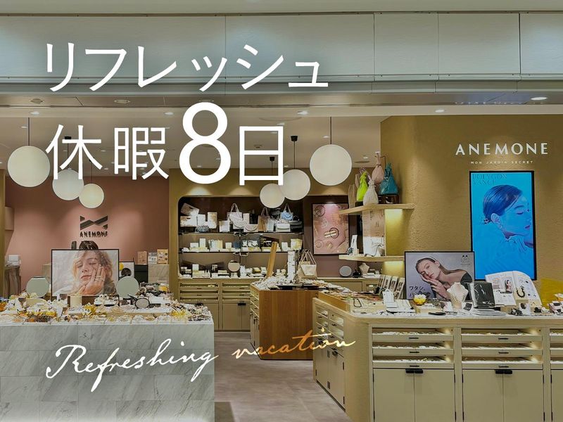 アネモネヘアー ルミネ新宿のアルバイト・バイト求人情報-04