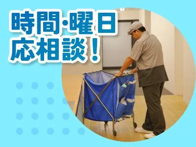 愛知大学　名古屋キャンパスのアルバイト・バイト求人情報-10