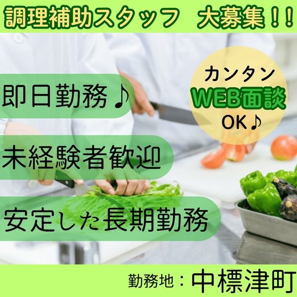 株式会社アスクゲートイーストのアルバイト・バイト求人情報-02