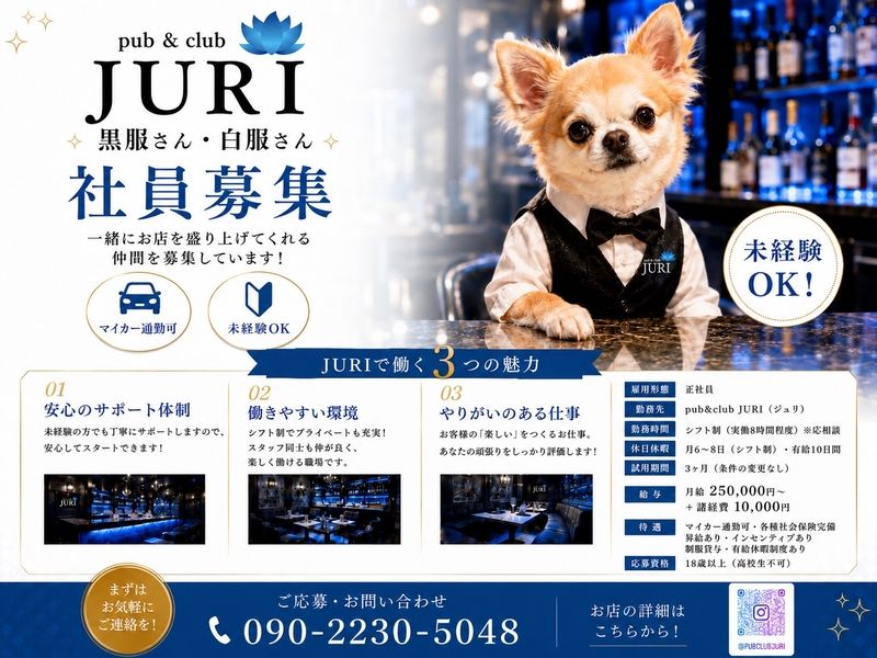 有限会社互陽の求人・転職情報