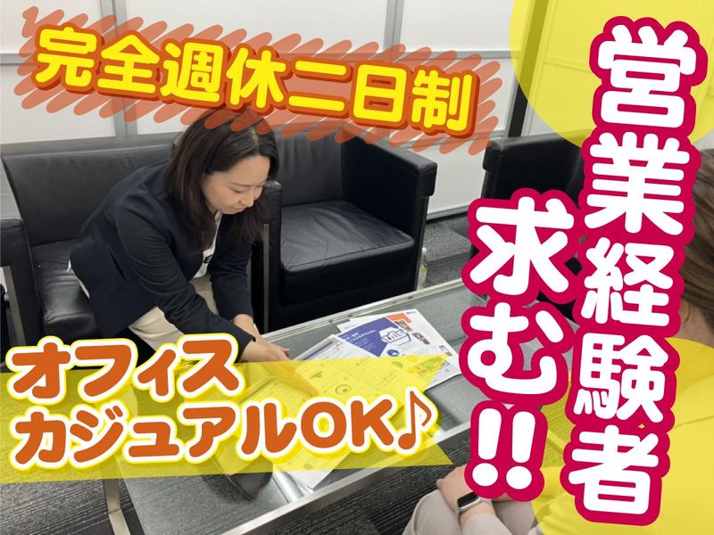 有限会社ＴＭＳ-0005の求人・転職情報