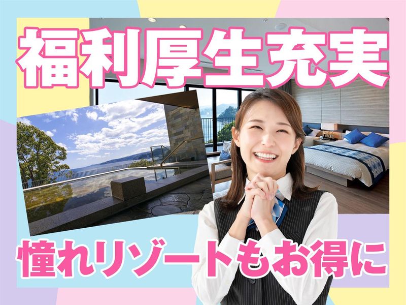 麻倉ゴルフ倶楽部のアルバイト・バイト求人情報-04