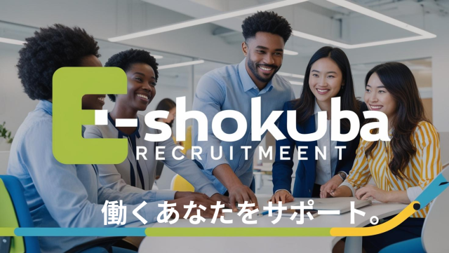 株式会社ビジネスサポートヤマトの求人・転職情報