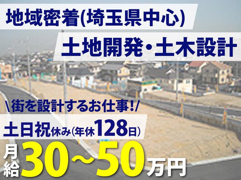 アルファウィズ株式会社の求人・転職情報