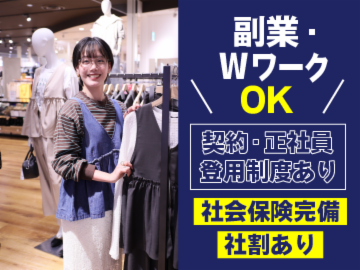 ライトオン(Right-on) イオン帯広店のアルバイト・バイト求人情報-14