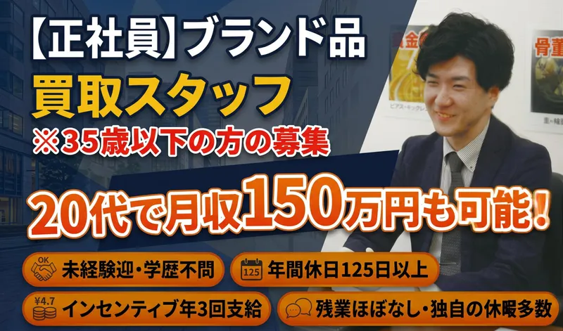 株式会社ＬＩＡマーケティングの求人・転職情報