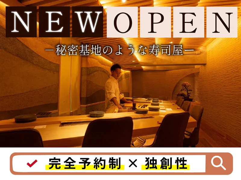 合同会社ＩＳＬＡＮＤＬｉｎｅ-0003の求人・転職情報