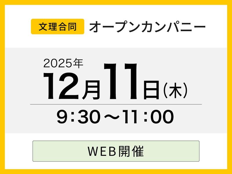新菱冷熱工業株式会社