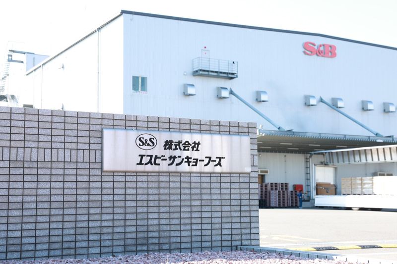 株式会社ヱスビーサンキョーフーズの求人・転職情報