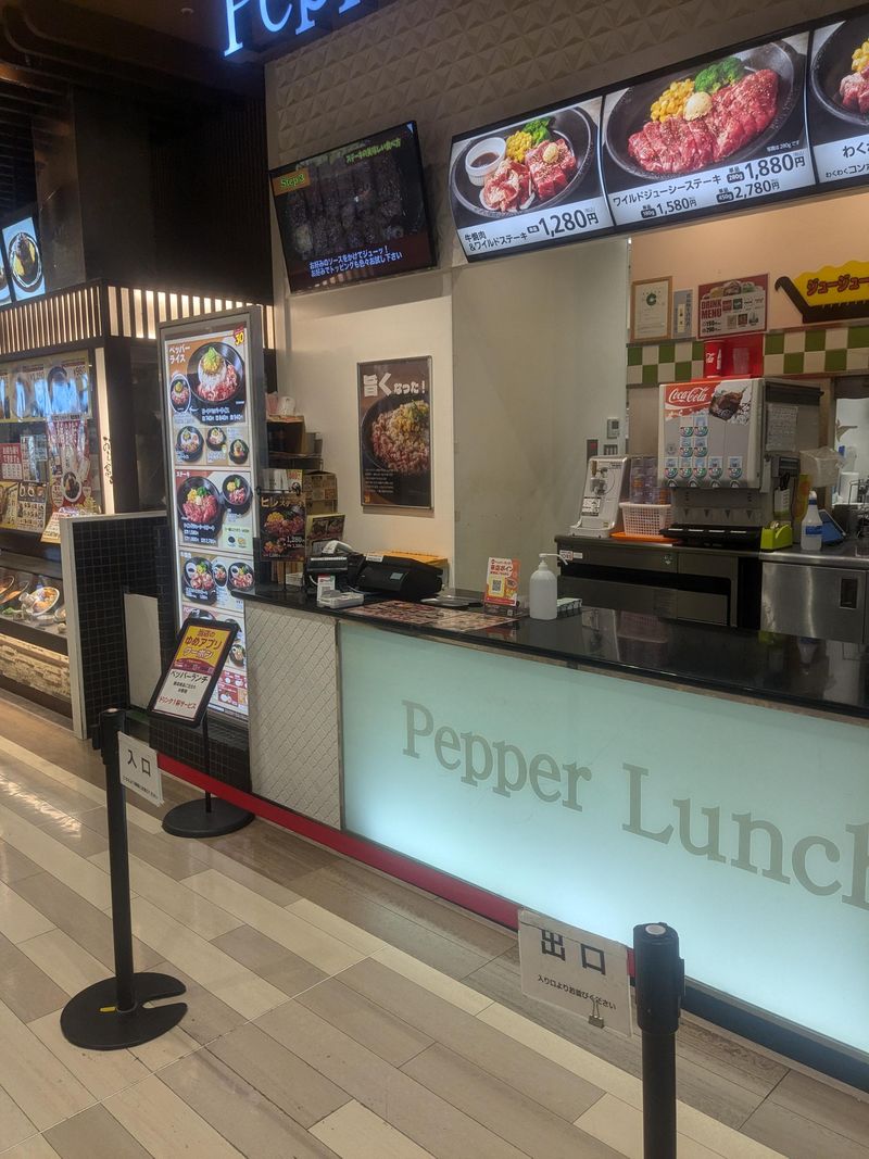 ペッパーランチ ゆめタウンはません店のアルバイト・バイト求人情報-02
