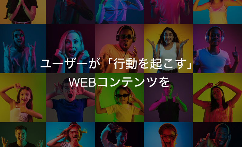 株式会社クリートの求人・転職情報-04