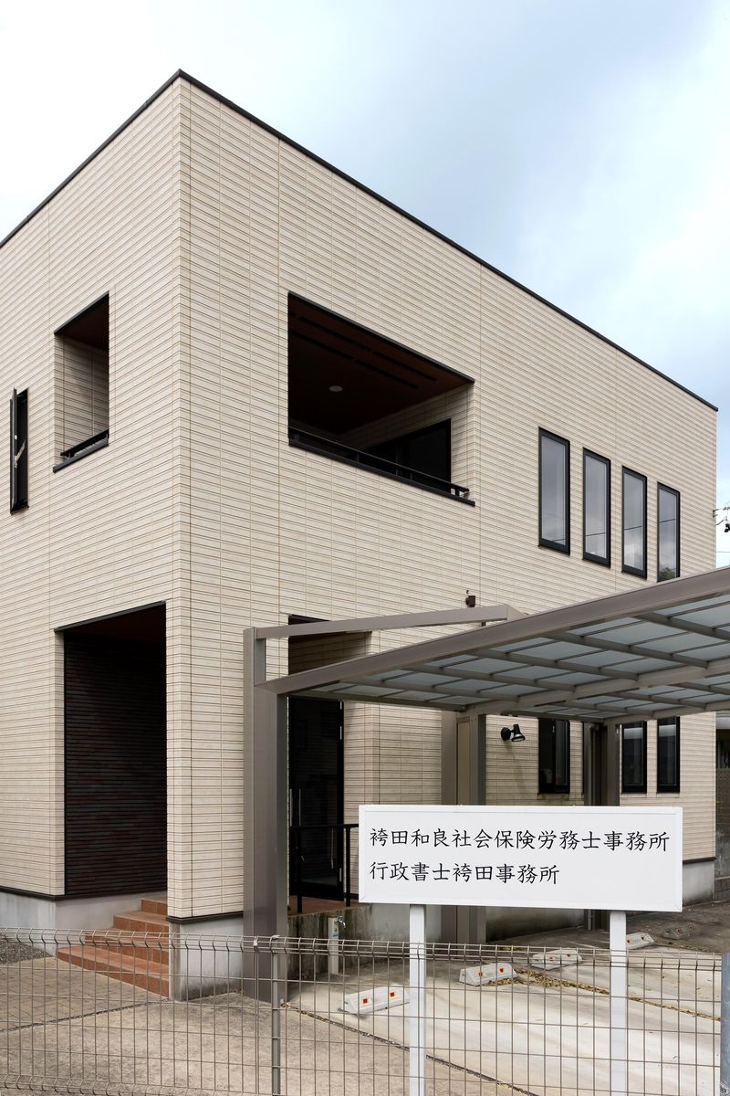 袴田和良社会保険労務士事務所・行政書士袴田事務所のアルバイト・バイト求人情報-02