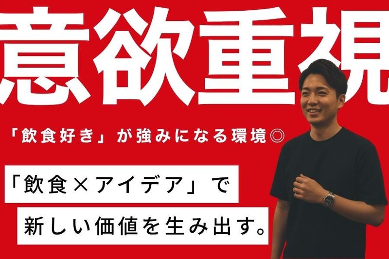 dsp株式会社の求人・転職情報