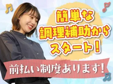 居酒屋 寅　すすきの店(株式会社F aix)のアルバイト・バイト求人情報