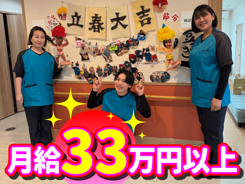 株式会社アイライフの求人・転職情報