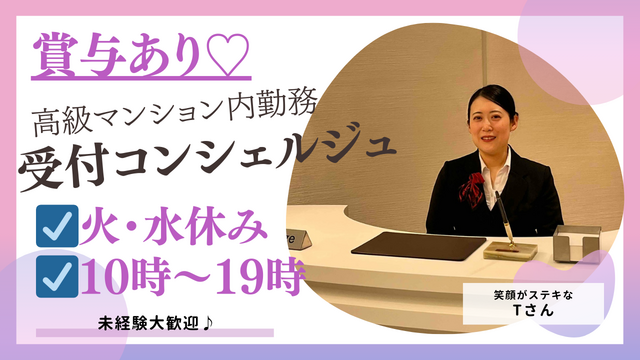 株式会社ブライズの求人・転職情報