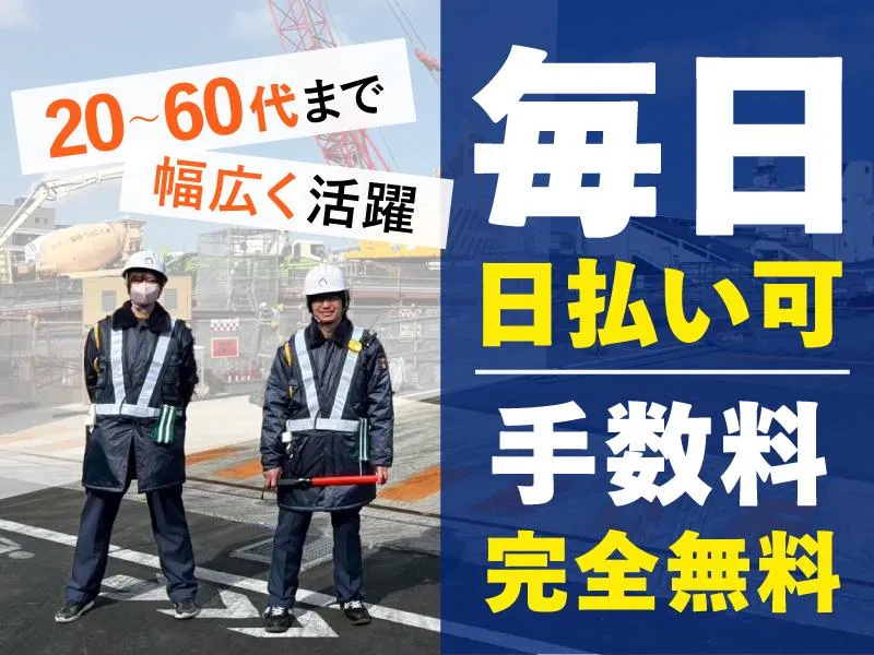 One's Life株式会社のアルバイト・バイト求人情報-21