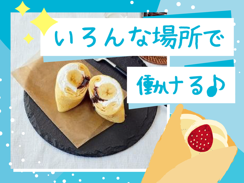 Korot(コロット)　渋谷メトロ店のアルバイト・バイト求人情報-04