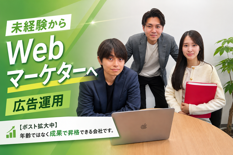 株式会社KIZUNAの求人・転職情報