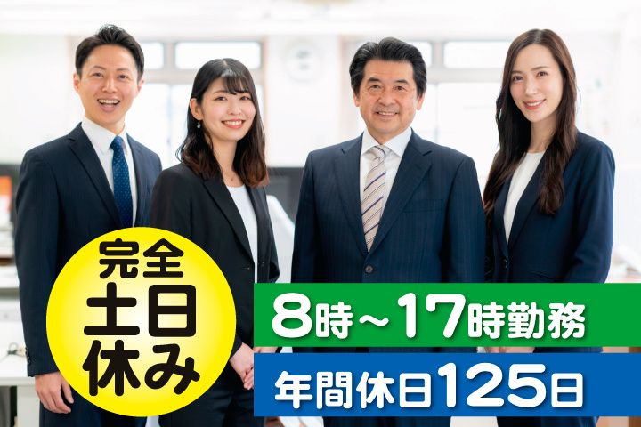 株式会社 梅木商会の求人・転職情報