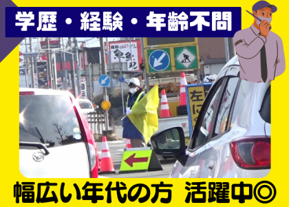 株式会社サンレッチェ　仙台本社のアルバイト・バイト求人情報-05
