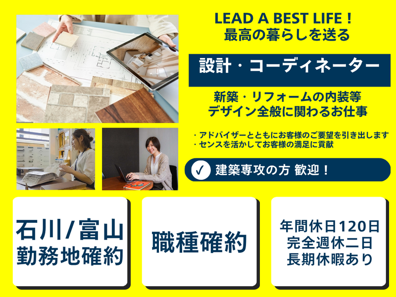 株式会社オリバー