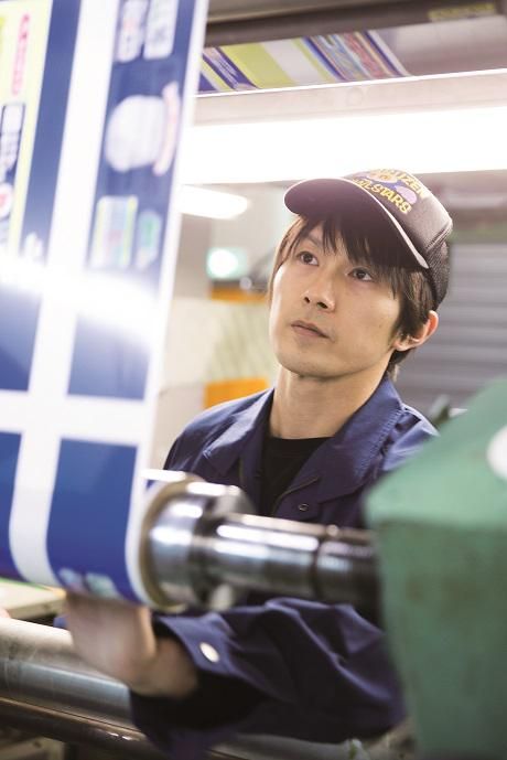 丸善工業株式会社 営業本部・綾川工場のアルバイト・バイト求人情報-01