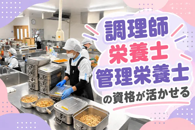 株式会社クリエイティブ　杉村病院のアルバイト・バイト求人情報